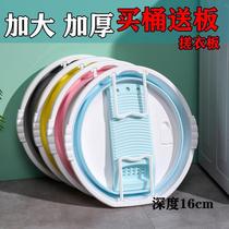 Foldable laundry basin with washboard home enlarged thickened student dormitory washbasin baby wash basin