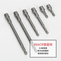 Hexagon handle air batch sleeve head electric drill electric knife batch head pneumatic hexagon nut wrench strong magnetic