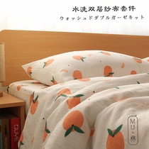 Promotional cotton washed double gauze Single double bed Single bed sheet pillowcase duvet cover soft skin-friendly 