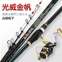 Novice hand Rod ultra-light traditional long fishing gear fishing rod fishing rod fishing rod carbon combination big object Rod