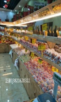 Zhenghao fruit rack vegetable rack supermarket fruit shop shelf fruit and vegetable rack fresh display rack supermarket wooden shelf