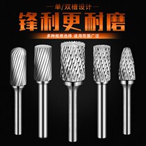 Carbide rotary file tungsten steel grinding head electric drill grinding head alloy grinding head rotary file milling cutter grinding head