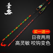 Dropper bite hook color-changing luminous float Eye-catching tail fish float High sensitivity luminous float day and night dual-use electronic floating night fishing
