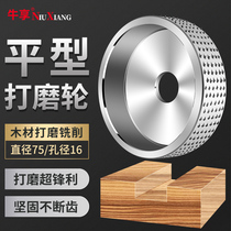 Angle grinder polishing disc carpentry grinding disc woodworking grinding tea plate Thorn disc artifact Wood file grinding root carving tool