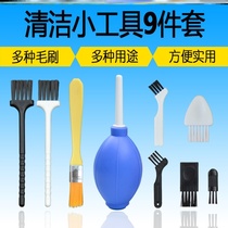 Mobile phone handset cleaning artifact Laptop keyboard brush cleaning brush soft brush to clean up dust mobile phone gap