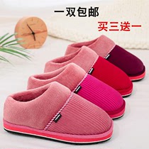Corduroy cotton slippers bag with men and women home shoes womens bags foot moon shoes cotton slippers women warm shoes winter cotton shoes