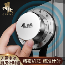German timer timer kitchen ins minimalist home students remind mechanical alarm clock reverse time management