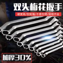 Plum Bloss Wrench Double Head Glasses Wrench 17-19 34-36 Plum Bread Board Auto Repair Tool Meihua Wrench Set