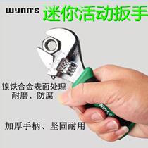 Wishi mini adjustable wrench 150mm air conditioning maintenance active wrench adjustable open mouth wrench