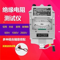 Nanjing MEGOHMMETER grounding Insulation Resistance Tester 500V1000V2500V electrician shake meter