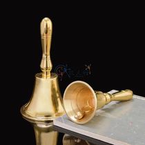 Bainiyuan hand bell brass large bronze bell call bell meeting reminder bell class activity bell