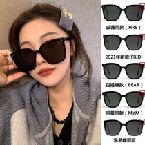 gm sunglasses female summer Korean version of tide 2021 new seaside anti-ultraviolet high fat thin sun glasses female