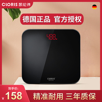  German electronic scale weight scale Household accurate and durable small brand intelligent male and female body scale weighing scale