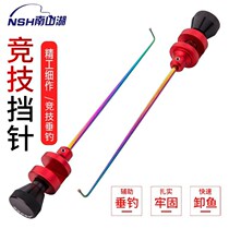 Needle titanium alloy needle hook-out fishing stall needle fish hook hook-up device fishing supplies