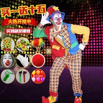 Halloween clown costume opening ceremony dress show masquerade props show game clown suit