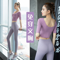 Yoga womens suit Spring Autumn long sleeve with chest pad high end fairy temperament running gym 2021 New