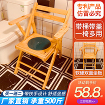 Solid wood toilet chair for the elderly foldable with armrests pregnant womens home mobile toilet disabled toilet toilet home stool