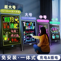 Mekor Mead Billboards Shine Light on the night Market Bright Small Sell-out Hotels Doorway Side Vertical Display