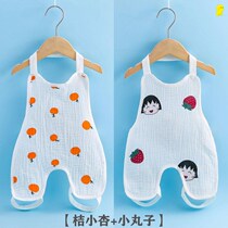Anti-tummy cold artifact Children sleep Newborn children belly wrap summer children Summer umbilical belly wrap children