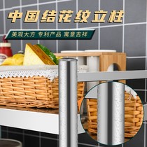 Household floor shelf with fence 3 Kitchen stainless steel multi-layer storage rack Oven microwave oven pot rack 4