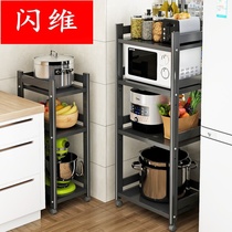 Floor-to-ceiling storage rack Oven crevice mobile supplies Household storage Microwave oven rack Kitchen can be multi-layer storage