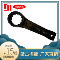 Chengdu Jintong Heavy Percussion Meihua Wrench Single Head Opening 24 30 32 36 41 46 55 Metric