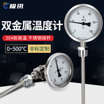 WSS411 401 bimetallic thermometer Stainless steel anti-corrosion and earthquake resistant boiler high temperature pointer industrial thermometer