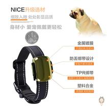 Dog locator cat anti-walking lost artifact finder dog tracking smart collar pet gps follower