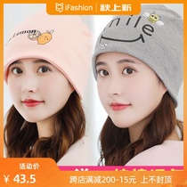 Good-looking moon hat pregnant womens postpartum recovery supplies 11th-month fashion maternal eleven Autumn Spring and Autumn Big Head