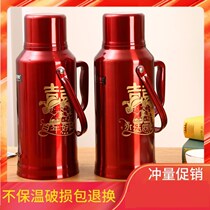 Marriage pot dowry a pair of kettle thermos red stainless steel wedding thermos bottle dowry thermos bottle festive