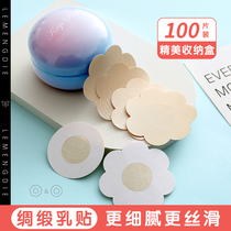 Disposable satin breasted chest patch swimming breathable anti-bump anti-allergy invisible milk patch harness thin section dance raw