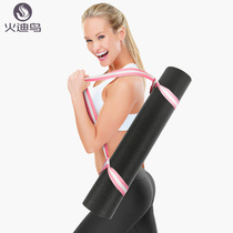 Yoga mat strap elastic band rope strap strap portable yoga strap storage rope tie strap