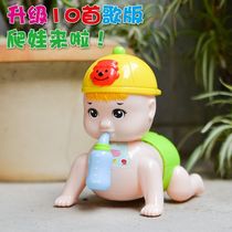 Baby crawling toy 0-1 year old baby infant 3-6-8 12 months doll puzzle electric learning climbing toy