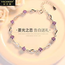 Fakaman 2021 New Crystal couple bracelet female Xia Lingguang love girlfriends two niche plea