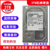 3 5 inch mechanical hard disk 3T desktop original 3tb mechanical hard disk surveillance video 3T serial mechanical disk
