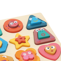 Geometry pairing cognitive animal splice 1 - 2 years early teach large wood block hand - grab baby toys