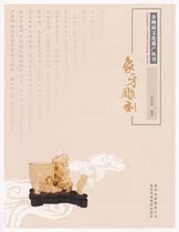  (New)Intangible Cultural Heritage Series-Ivory Carving by Zhang Jiamian Beijing Art Photography