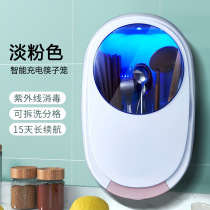 Smart chopsticks disinfection machine Home multifunction wall-mounted kitchen chopstick cage UV with drying chopstick cylinder