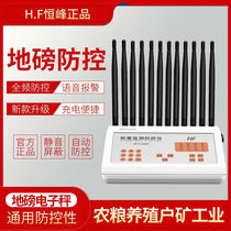 Floor scale anti-remote control anti-jammer electronic scale weight monitoring prevention and control instrument ground-scale anti-interference shield