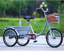 Pedal tricycle elderly small scooter double tricycle bicycle old man bicycle buy vegetable cart