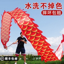 Dragon Dance Dragon Dance Dragon Dance Dragon Ribbon Whip Dragon Dance Dragon Dance Dragon Dance Dragon Dance Dragon Dance Dragon Dance Dragon Dance Dragon Adults Early School Aged Juggling Cloth Bronzing Dragon Head Show