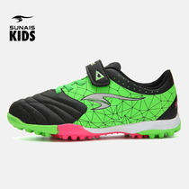 Shulai Lion football shoes childrens broken nails TF short nails breathable Primary School students young men and women sports training shoes