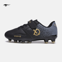 SUNAIS Shulai Lion football shoes broken nails spikes breathable men and women primary and secondary school sports football training shoes boys and girls