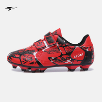 SUNAIS Shulai Lion football shoes boy broken nails rivet primary and secondary school students low-help training shoes breathable young women