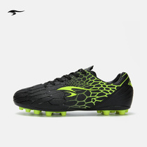 SUNAIS Shulai Lion football shoes childrens broken nails AG short nails breathable middle school football training shoes men and women adults