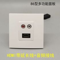 2 bit 4khdmi with extension cord audio welding-free panel AV Lotus 2 0 version HDMI HD socket type 86