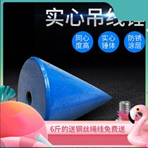 Line drop windproof all-steel hanging hammer wire Tuo high-precision hanging wire falling decoration construction vertical tool hanging line for construction