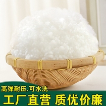 Children Diy Handmade Doll Padded Cotton Home Pillow Filler No Fluorescent Baby Pearl Cotton Padded Holding Pillow