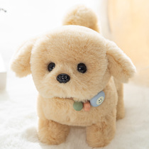Childrens puppy toy dog walking will be called electric plush simulation dog will walk baby baby smart robot dog