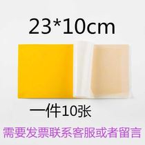 Fly-catching anti-stick board mosquito-killing lamp special cardboard fly lamp anti-mosquito paper moth fly insect sticky paper sticky fly fly